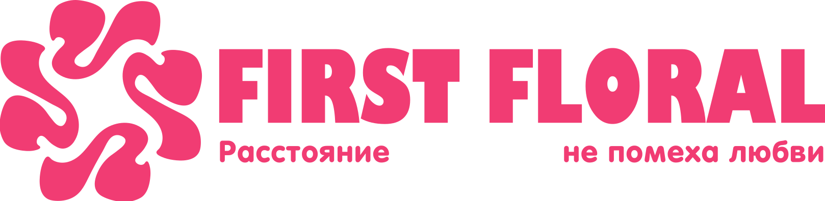 First Floral в Кувандыке